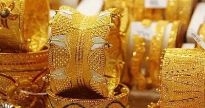 সোনার দাম কমলো, আজ থেকে কার্যকর
