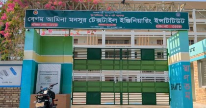 সিরাজগঞ্জে ১২০ কোটির প্রকল্পে ৪২ কোটির অনিয়ম