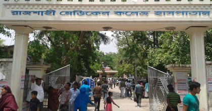 চিকিৎসাধীন অবস্থায় হাসপাতাল থেকে উধাও হাতবোমা তৈরির কারিগর