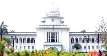 পঞ্চদশ সংশোধনীর বৈধতা নিয়ে চূড়ান্ত রায় আজ