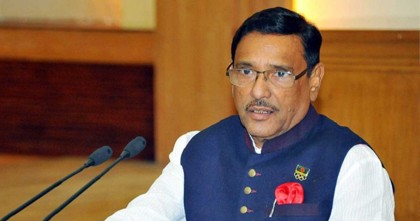 ওবায়দুল কাদের কীভাবে দেশ ছাড়লেন, ব্যাখ্যা চান অপরাধ ট্রাইব্যুনাল