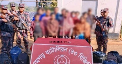 অবৈধপথে ভারতে অনুপ্রবেশে কালে  আটক ১২ বাংলাদেশি

