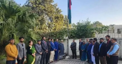 পাকিস্তানে বাংলাদেশের বিজয় দিবস উদযাপন