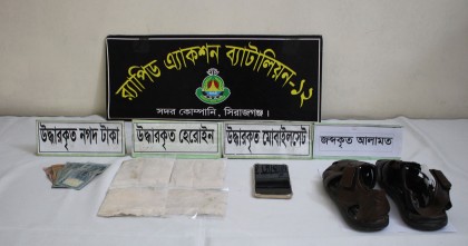 সিরাজগঞ্জে জুতার ভিতরে হেরোইন পাচার কালে যুবক গ্রেফতার