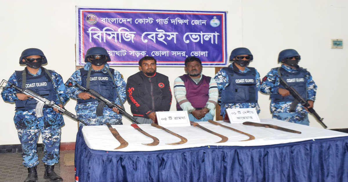 ভোলায় অস্ত্রসহ পিতা পুত্র আটক