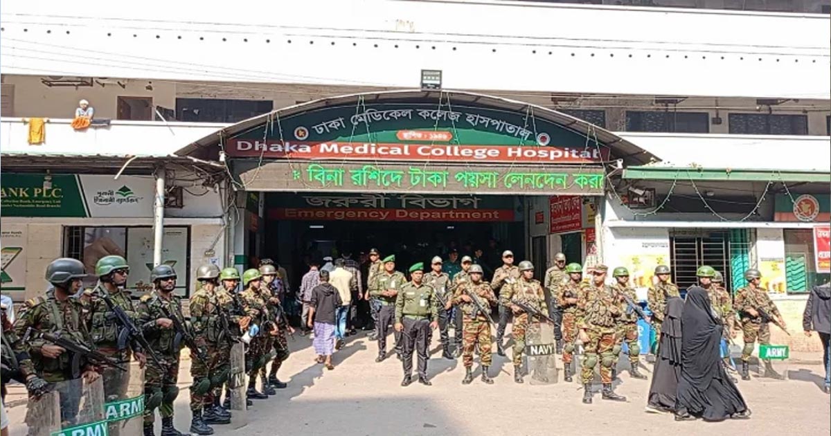 ঢাকা মেডিকেলে ঢুকে জুবায়েরপন্থীদের ওপর সাদপন্থীদের হামলার অভিযোগ, পরিস্থিতি নিয়ন্ত্রণে সেনাবাহিনী মোতায়েন