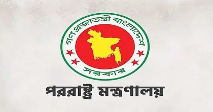 মোদির বিতর্কিত মন্তব্য : পররাষ্ট্র মন্ত্রণালয়ের বিবৃতি