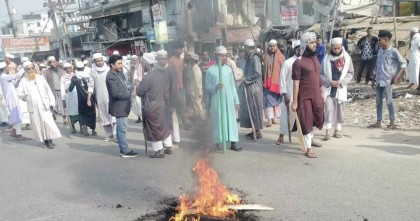 ইজতেমার মাঠ দখল নিয়ে গাজীপুরে দুপক্ষের সড়ক অবরোধ