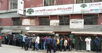 রূপালী ব্যাংকের জিঞ্জিরা শাখার ভেতরে থাকা ডাকাতদের ২ দাবি