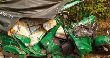 কক্সবাজারে ডাম্প ট্রাকের সঙ্গে অটোরিকশার মুখোমুখি সংঘর্ষ: নিহত ৪