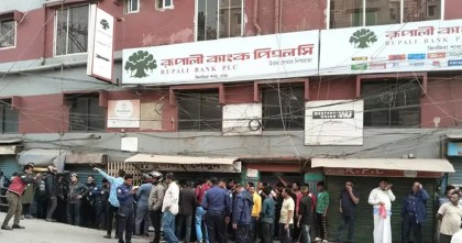 রূপালী ব্যাংকের জিঞ্জিরা শাখার ভেতরে ডাকাত, অভিযানে যৌথবাহিনী