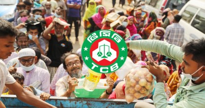 টিসিবির জন্য ২৮৪ কোটি টাকার তেল-ডাল কিনবে সরকার