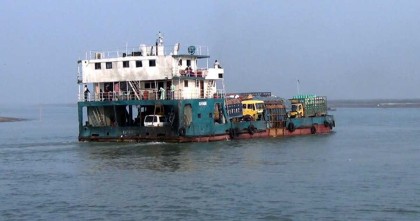 শরীয়তপুর-চাঁদপুর নৌরুটে ফেরি চলাচল শুরু