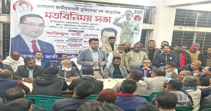 ক্ষমতায় থাকার সুপ্ত ইচ্ছার কারনে নির্বাচনের দিনক্ষণ
নিয়ে টালবাহানা-খুলনায় কেন্দ্রীয় বিএনপি নেতা হেলাল