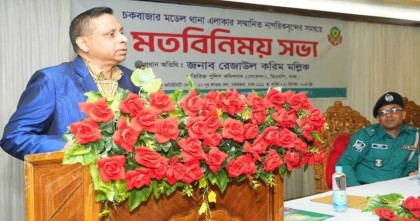 পুলিশ ও জনগণ একে অন্যের পরিপূরক: ডিবি প্রধান