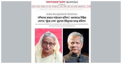 বন্দিদের ভারতে পাঠাতেন শেখ হাসিনা!