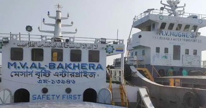 মেঘনায় জাহাজ থেকে ৭ মরদেহ উদ্ধার