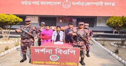 ভারতে পাচারকালে দর্শনা সীমান্তে দুই বাংলাদেশি নারী উদ্ধার