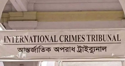 আশুলিয়ায় ৬ মরদেহ পোড়ানোর ঘটনায় ৫ জনের বিরুদ্ধে গ্রেফতারি পরোয়ানা