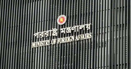 পাচার হওয়া অর্থ ফেরাতে টাস্কফোর্সকে সহায়তা দিচ্ছে পররাষ্ট্র মন্ত্রণালয়: রফিকুল আলম