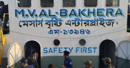 চাঁদপুরে জাহাজে ৭ খুন: জড়িত ইরফান গ্রেফতার