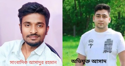 সংবাদ প্রকাশের জেরে শাহজাদপুর প্রেস ক্লাব চত্বরে ঢুকে সাংবাদিককে মারপিট: থানায় অভিযোগ