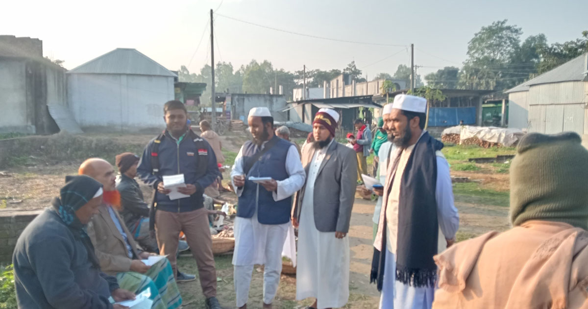 হরিরামপুরে জামায়াতে ইসলামীর সহযোগী সদস্য ফরম সংগ্রহে লিফলেট বিতরণ