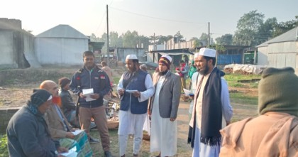 হরিরামপুরে জামায়াতে ইসলামীর সহযোগী সদস্য ফরম সংগ্রহে লিফলেট বিতরণ