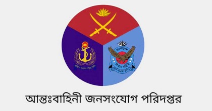 জেসিও আমিনুল ইসলামের বক্তব্য তার ব্যক্তিগত মন্তব্য: আইএসপিআর