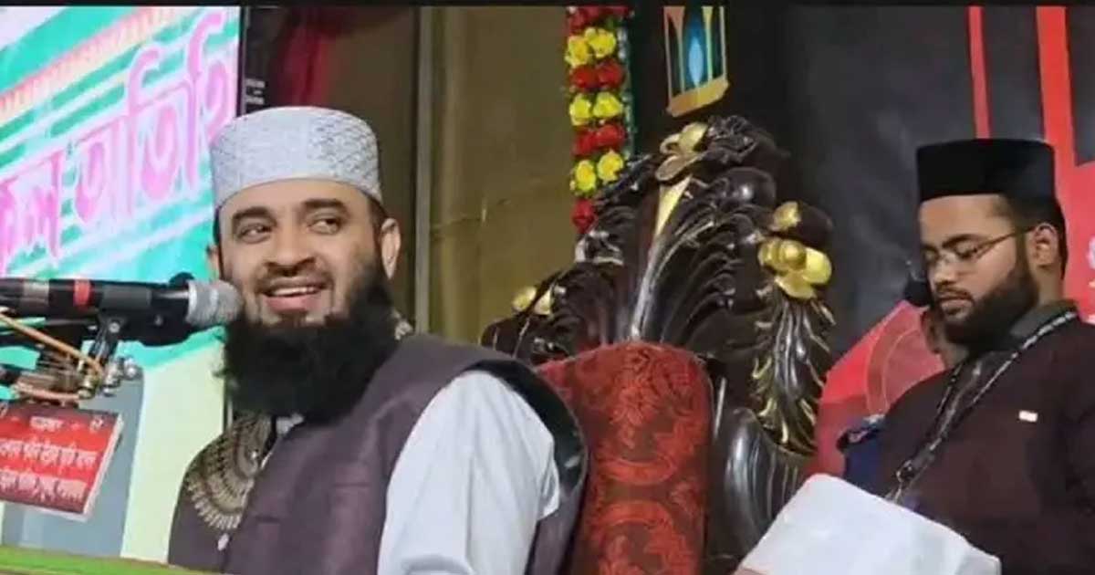 মাহফিলে জাতীয় ঐক্যের আহ্বান মিজানুর রহমান আজহারীর   