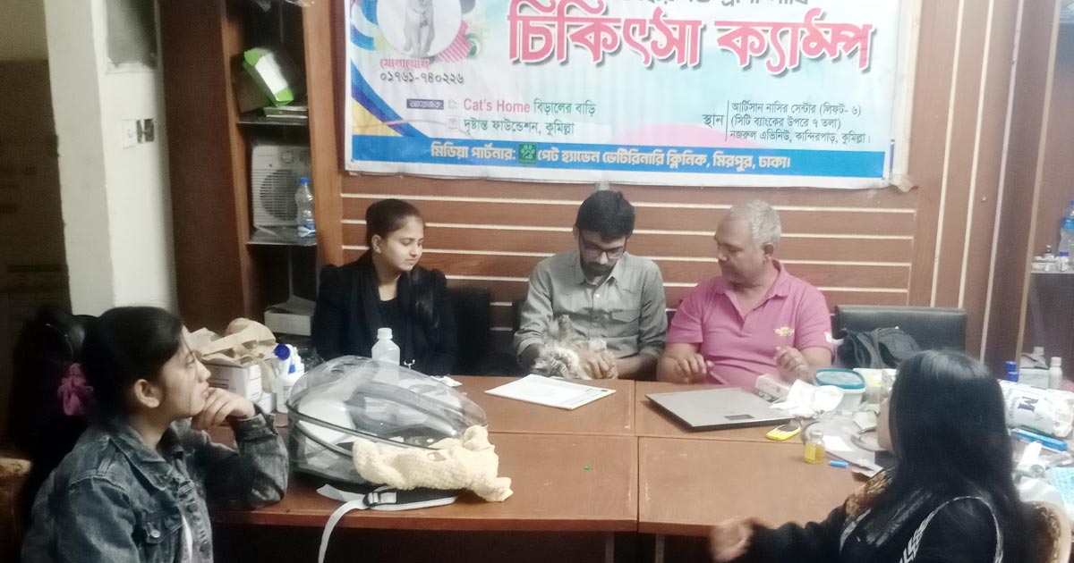 কুমিল্লায় জলাতংক রোগ বিস্তার রোধে বিনামূল্যে রেবিস ভেক্সিন ক্যাম্প 