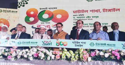 রিজার্ভ এখন ২০ বিলিয়নের ওপরে: গভর্নর
