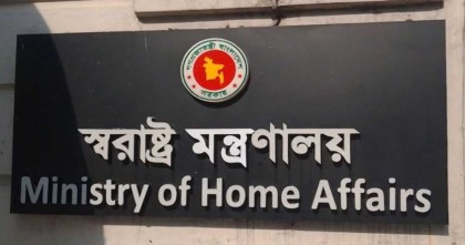 সচিবালয়ে সাংবাদিক প্রবেশের নিষেধাজ্ঞা সাময়িক: স্বরাষ্ট্র মন্ত্রণালয়