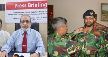 সেনাবাহিনী থেকে ‘বরখাস্তের’ আদেশ বাতিল নিয়ে যা বললেন ব্রিগেডিয়ার আযমী