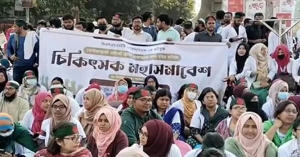 আন্দোলন চালিয়ে যাওয়ার ঘোষণা ট্রেইনি চিকিৎসকদের