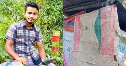 টয়লেটের ভুয়া প্রলোভনে অর্থ হাতিয়ে নেয় রবিউল