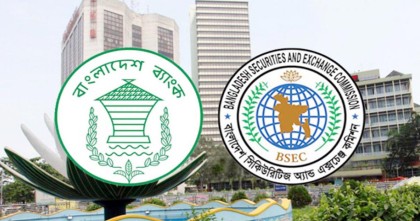 মঙ্গলবার বন্ধ থাকবে পুঁজিবাজার ও ব্যাংকের লেনদেন