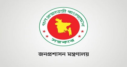 ৪৩তম বিসিএসে নতুন করে নিয়োগ পেলেন ১৮৯৬ জন