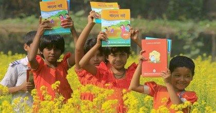 মিরসরাইয়ে নতুন বই পাওয়ার অনিশ্চয়তায় ৪র্থ ও ৫ম শ্রেণী শিক্ষার্থীরা