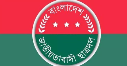 ছাত্রদলের প্রতিষ্ঠাবার্ষিকী আজ