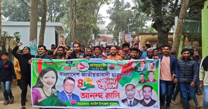 সরাইলে ছাত্রদলের প্রতিষ্ঠাবার্ষিকী পালিত 