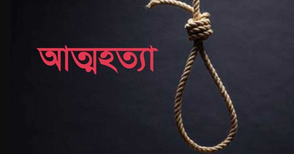 মানিকগঞ্জে পারিবারিক কলহের জেরে গৃহবধূর আত্মহত্যা
