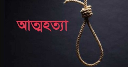 মানিকগঞ্জে পারিবারিক কলহের জেরে গৃহবধূর আত্মহত্যা