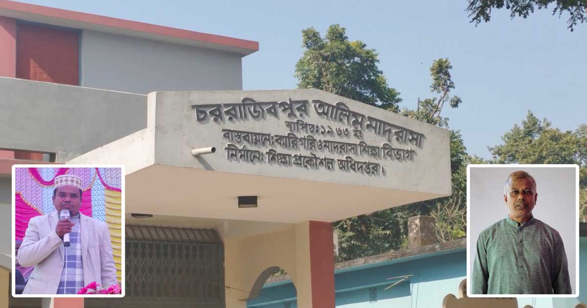 স্ব-পদে বহাল অধ্যক্ষ, নেপথ্যে উপজেলা বিএনপি  