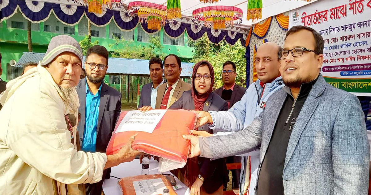 চাঁপাইনবাবগঞ্জে বাংলাদেশ এনজিও ব্যুরোর শীতবস্ত্র বিতরণ  