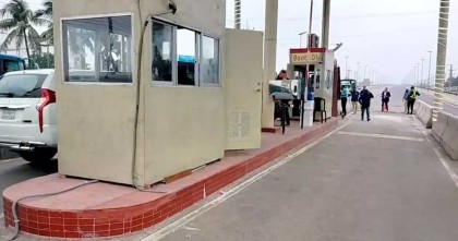 আনুষ্ঠানিকভাবে শুরু চট্টগ্রাম এলিভেটেড এক্সপ্রেসওয়ের টোল আদায়