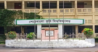 শেরেবাংলা কৃষি বিশ্ববিদ্যালয়ের প্রতি আস্থা হারিয়েছে বিদেশি শিক্ষার্থীরা
