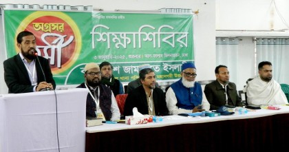 আগস্ট বিপ্লবীদের রক্তের সাথে কোন ভাবেই বেইমানী করা যাবে না: মোহাম্মদ সেলিম উদ্দিন