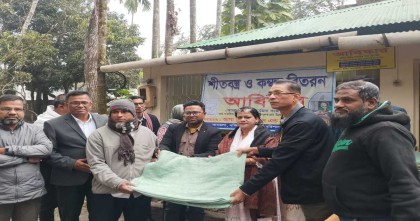 বরিশালে শীতার্ত মানুষের মাঝে কম্বল বিতরণ