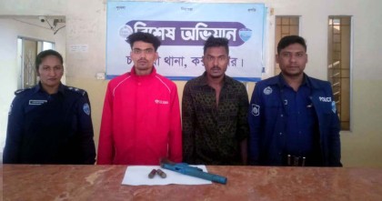 চকরিয়ায় অস্ত্র গুলিসহ দুই ডাকাত আটক